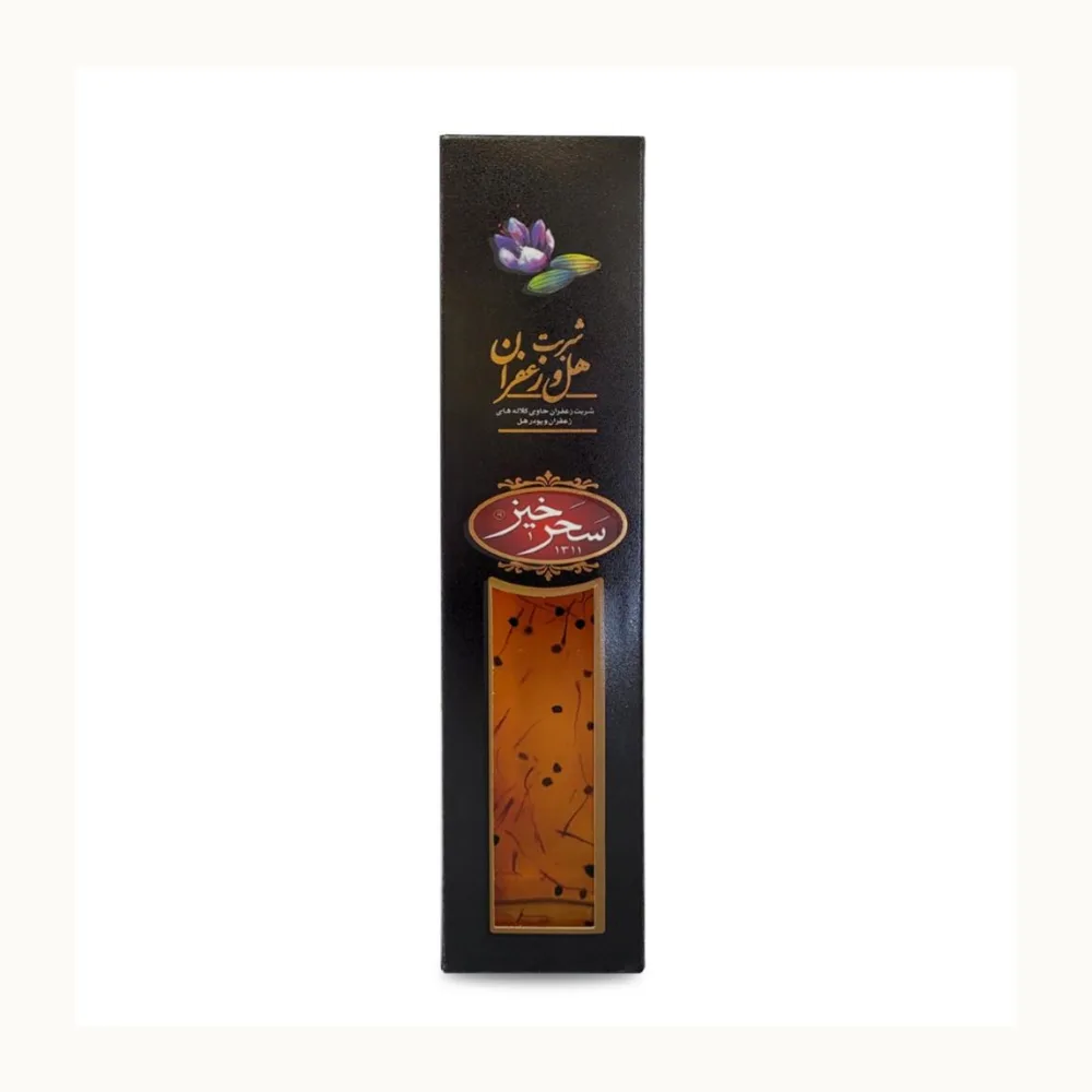 شربت هل و زعفران 650 گرم سحرخیز | عطاری صفا