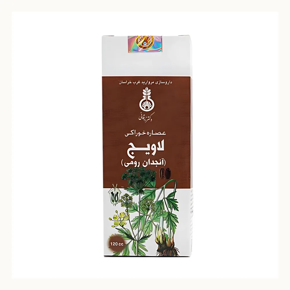 عصاره خوراکی آنجدان رومی (لاویج) 120 میلی لیتر | عطاری صفا