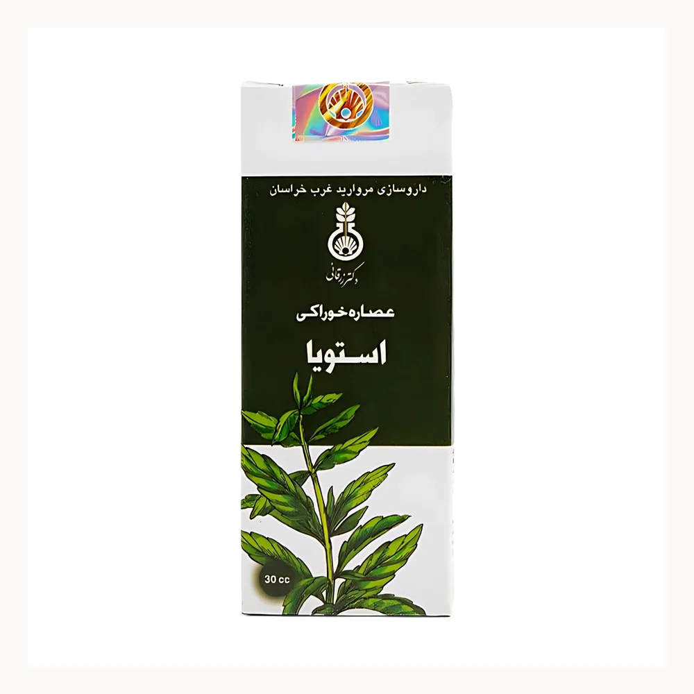 عصاره خوراکی استویا 30 میلی لیتر | عطاری صفا