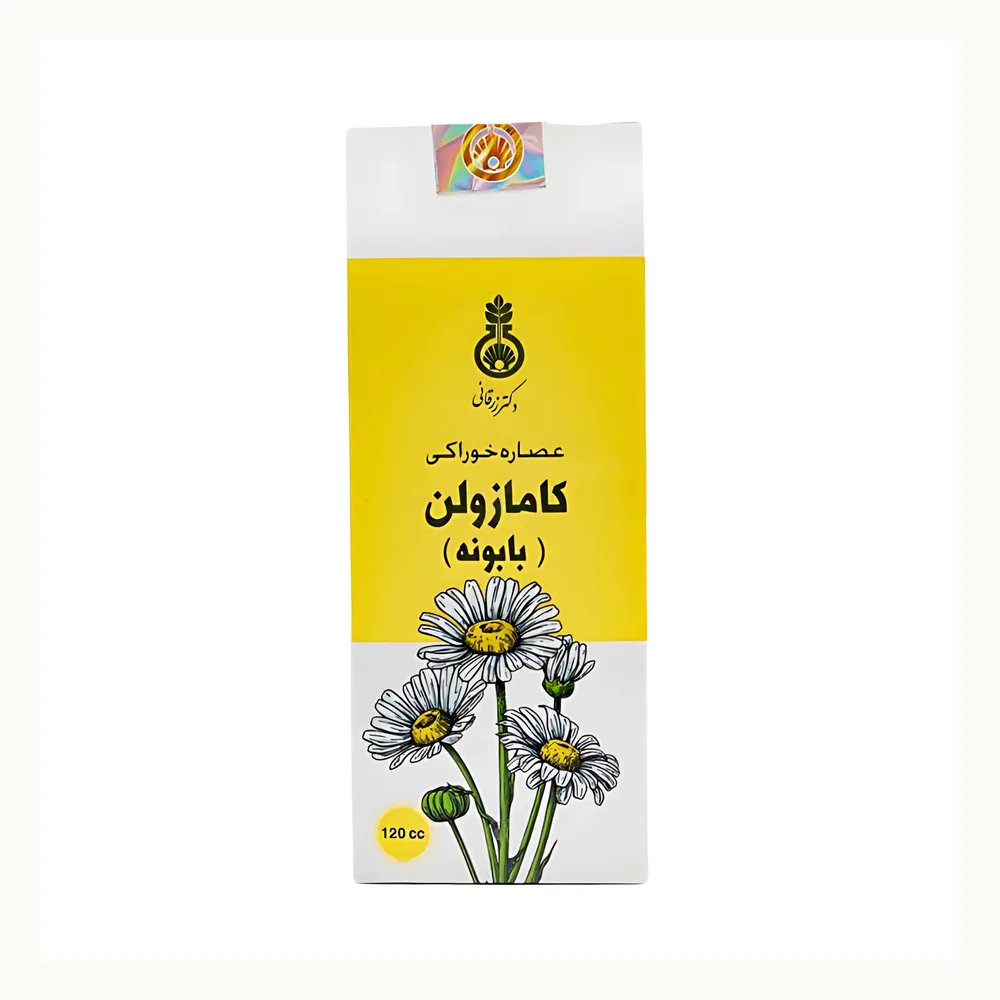 عصاره خوراکی بابونه (کامازولن) 120 میلی لیتر | عطاری صفا