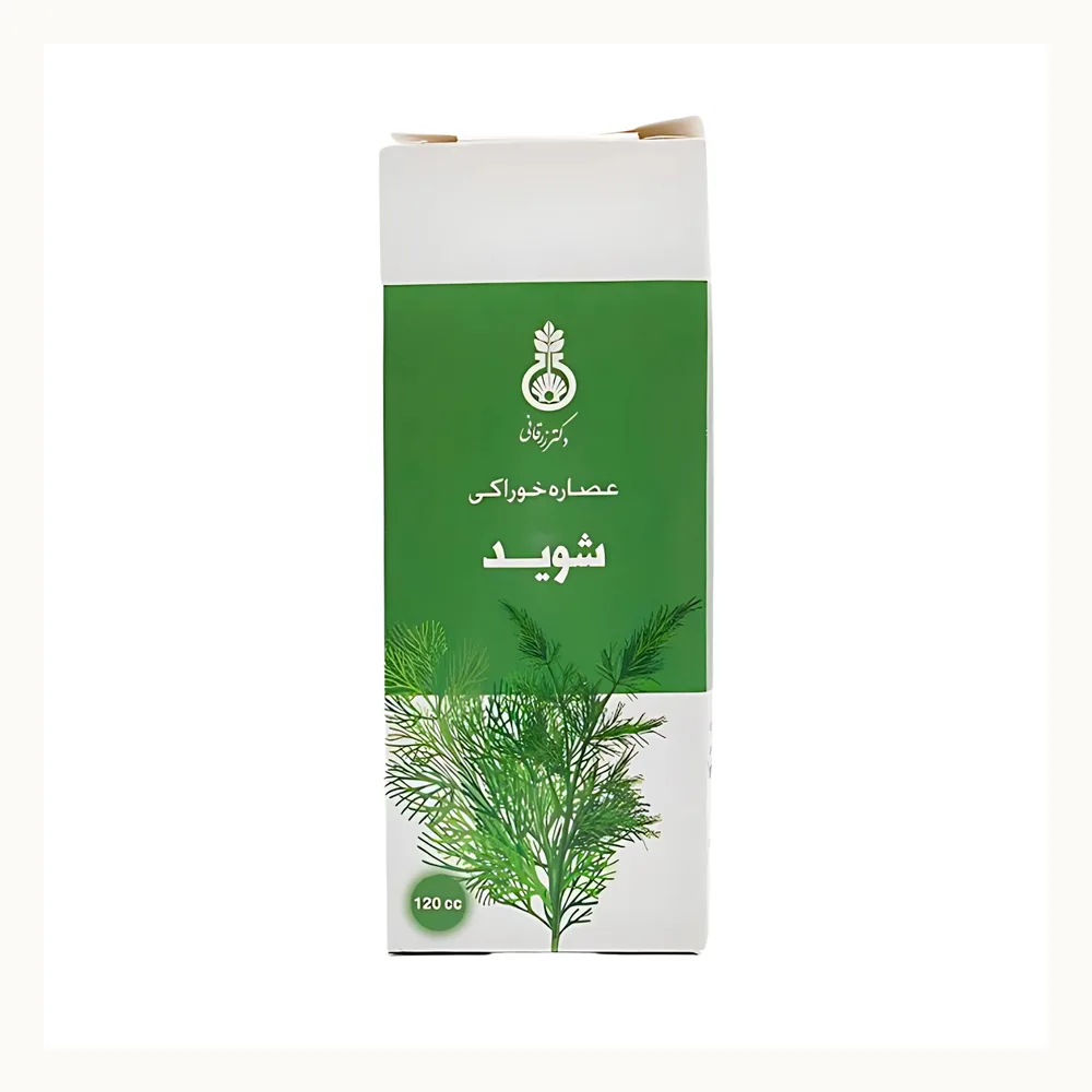 عصاره خوراکی شوید (دی کارون) 120 میلی لیتر | عطاری صفا