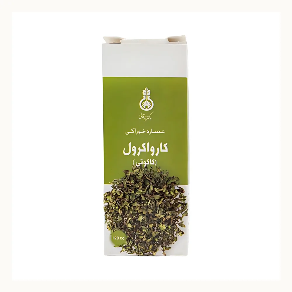 عصاره خوراکی کاکوتی (کارواکرول) 120 میلی لیتر | عطاری صفا