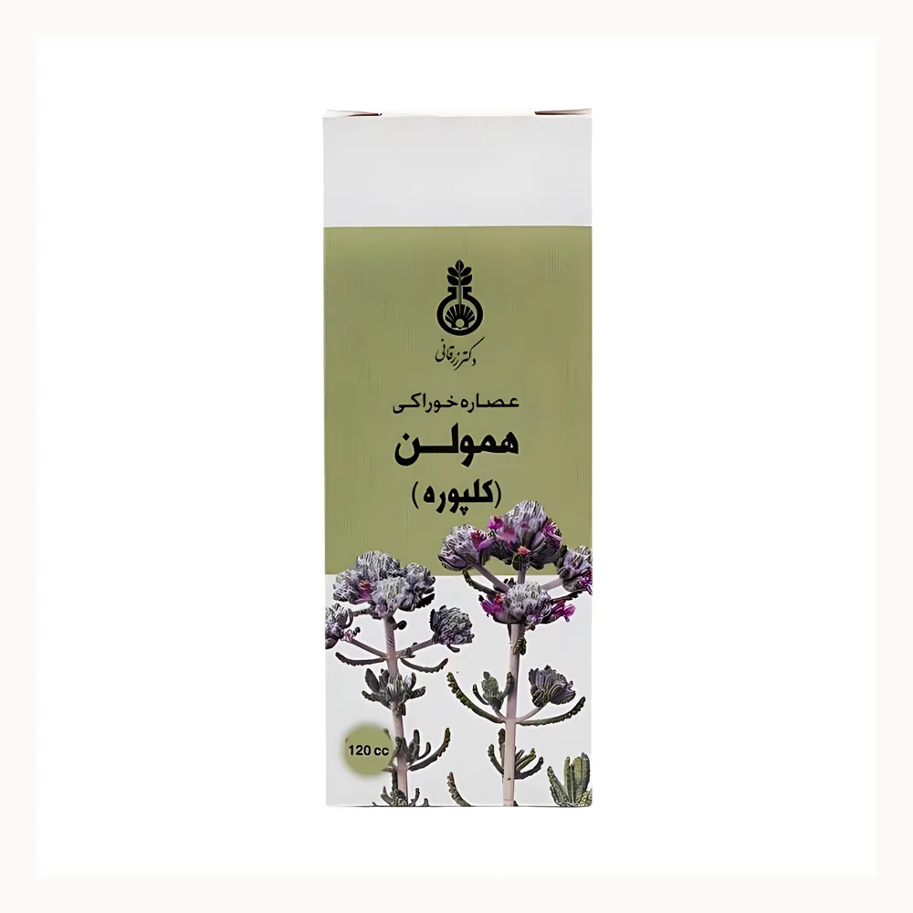 عصاره خوراکی کلپوره (همولن) 120 میلی لیتر | عطاری صفا