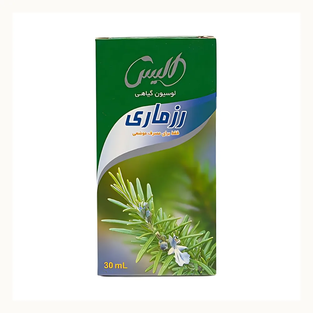 لوسیون رزماری الیس 30 میلی لیتر