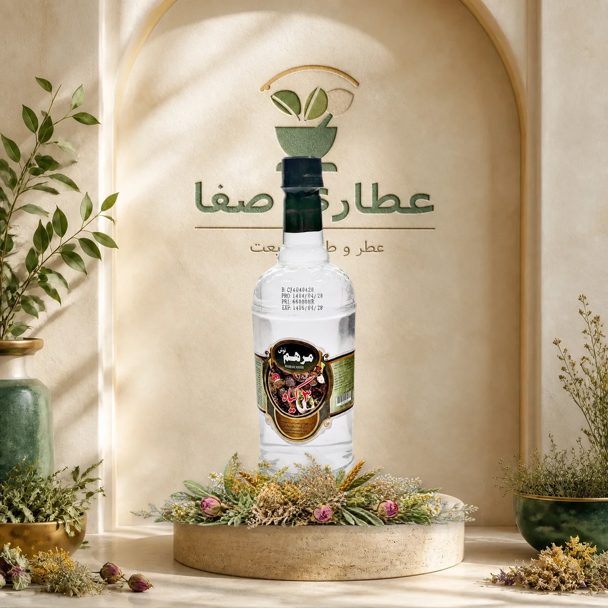 تصویر طراحی‌شده عرق ترکیبی ۳ گیاه مرهم نوش یک لیتر در عطاری صفا