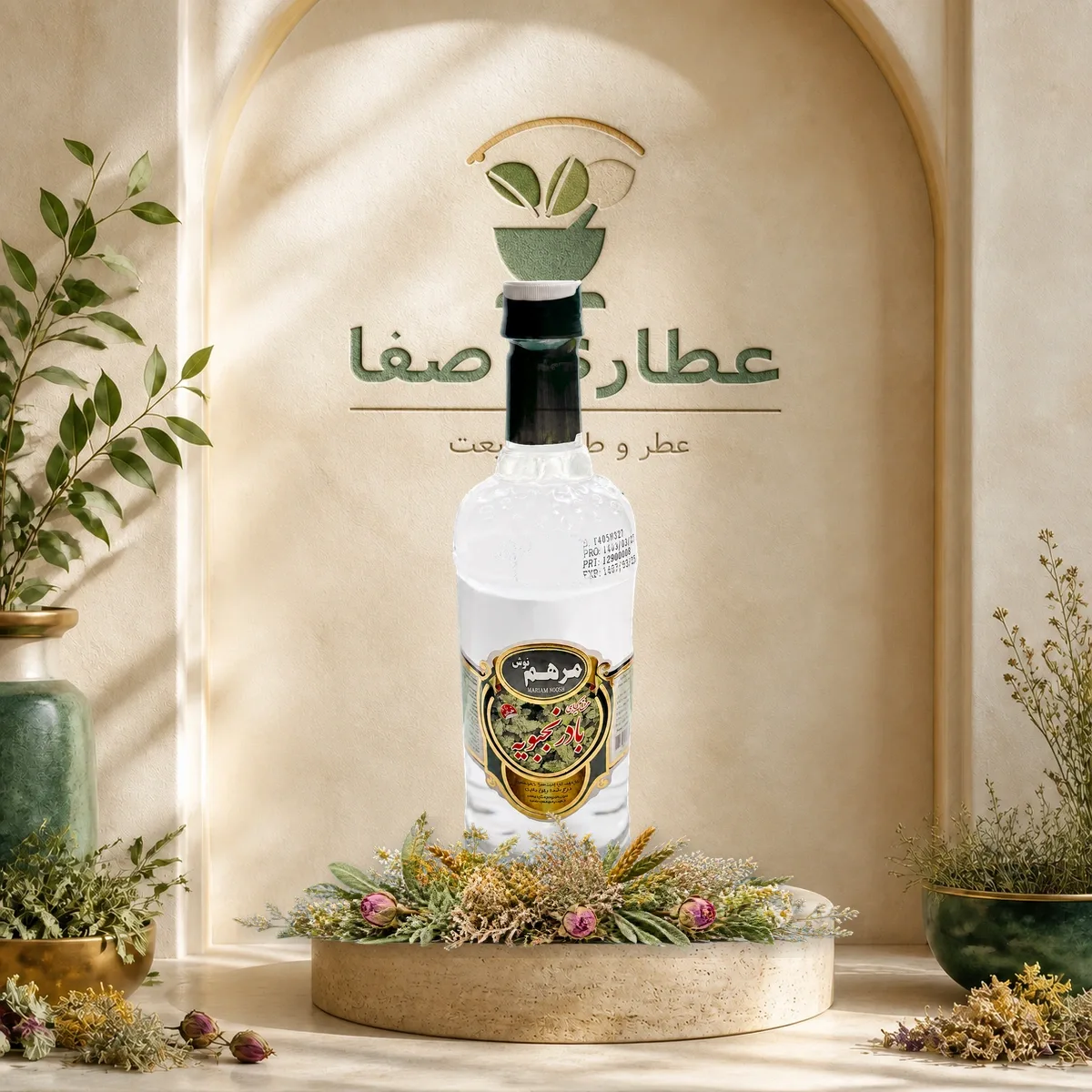 تصویر طراحی‌شده عرق بادرنجبویه مرهم نوش یک لیتر در عطاری صفا
