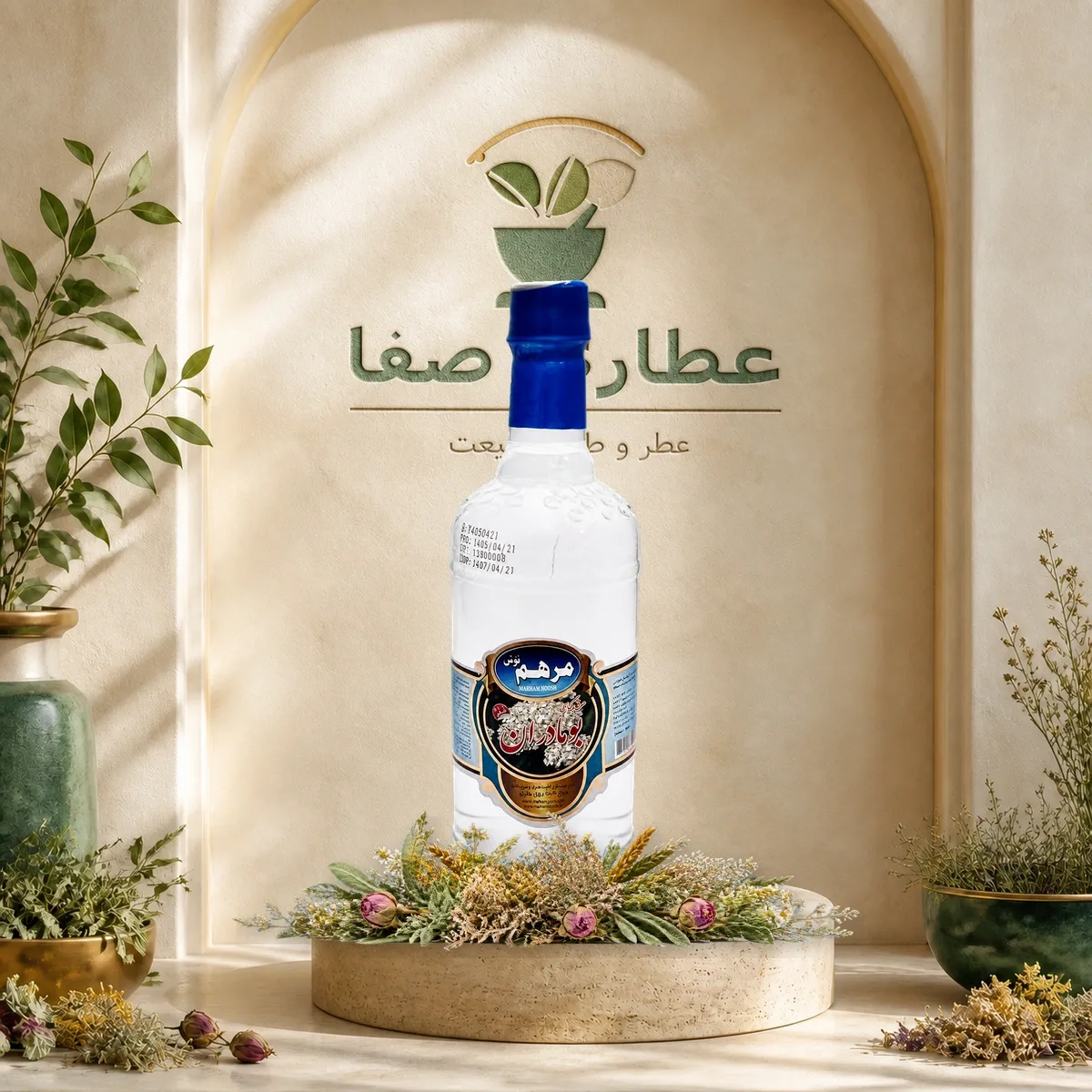 تصویر طراحی‌شده عرق بومادران مرهم نوش یک لیتر در عطاری صفا