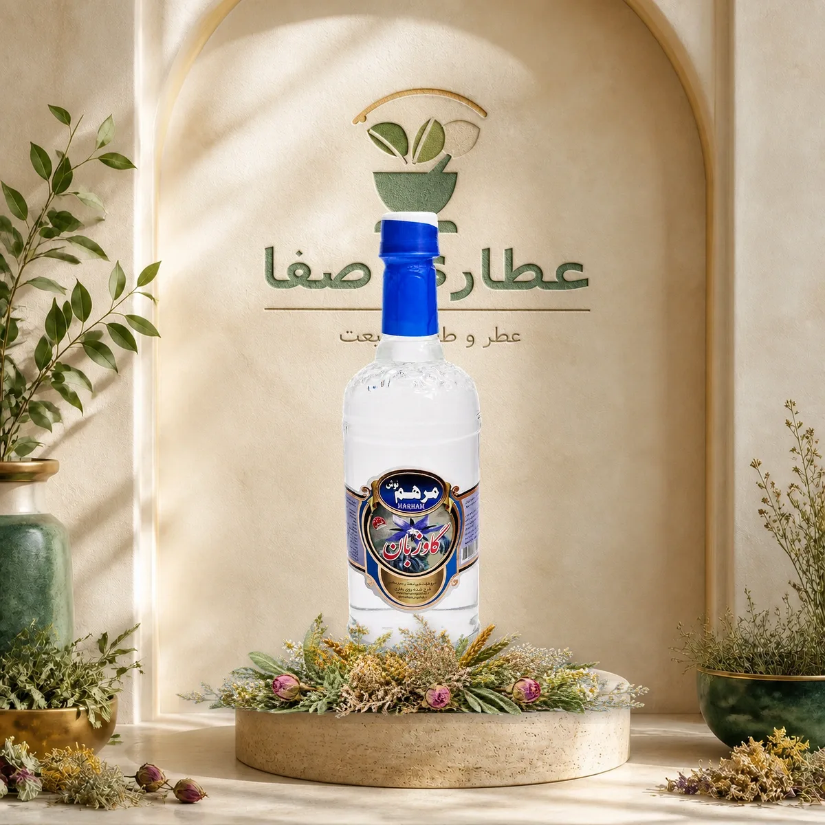 تصویر طراحی‌شده عرق گل گاوزبان مرهم نوش یک لیتر در عطاری صفا