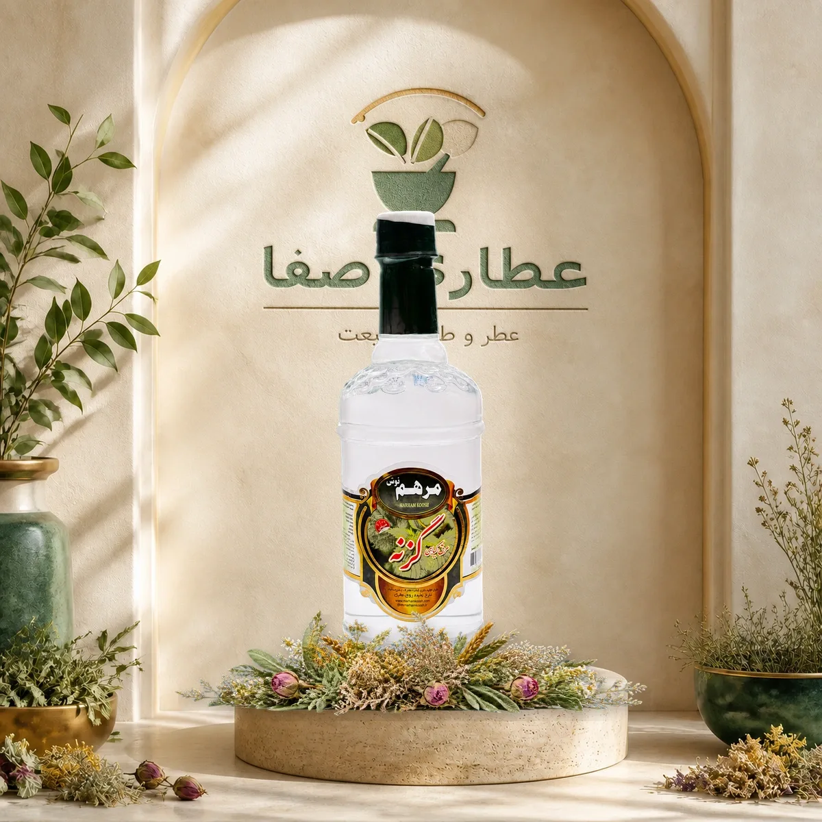 تصویر طراحی‌شده عرق گزنه مرهم نوش یک لیتر در عطاری صفا