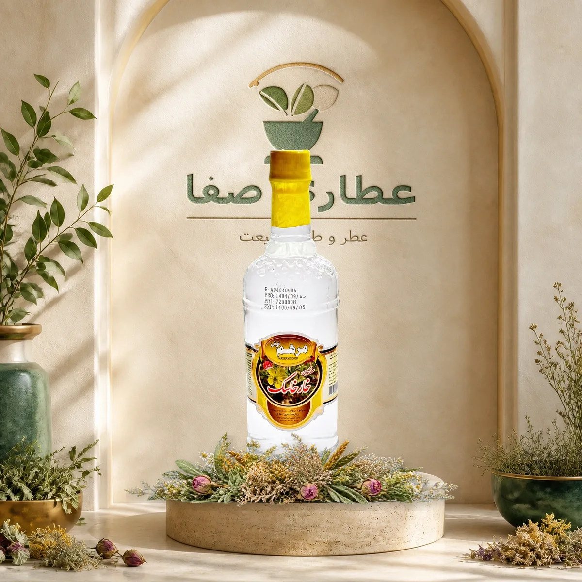 تصویر طراحی‌شده عرق خارخاسک مرهم نوش یک لیتر در عطاری صفا