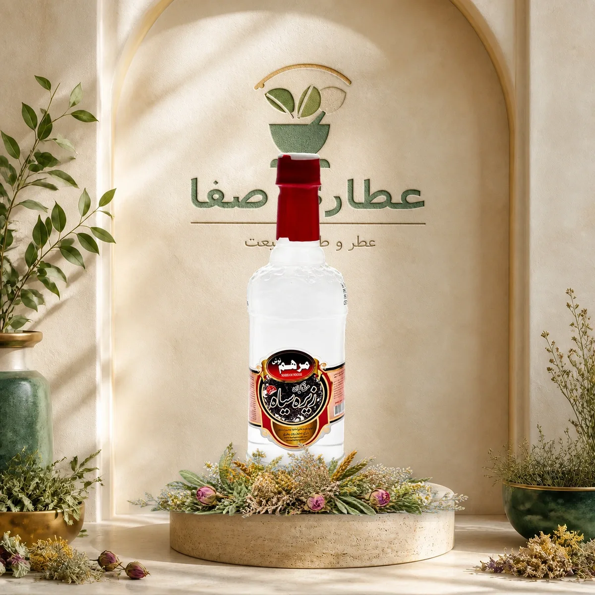 تصویر طراحی‌شده عرق زیره سیاه مرهم نوش یک لیتر در عطاری صفا